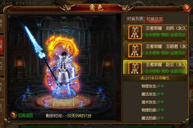 传奇手游[剑指轩辕]白日门改版一键启动服务端+GM后台+外网修改教程-万源库