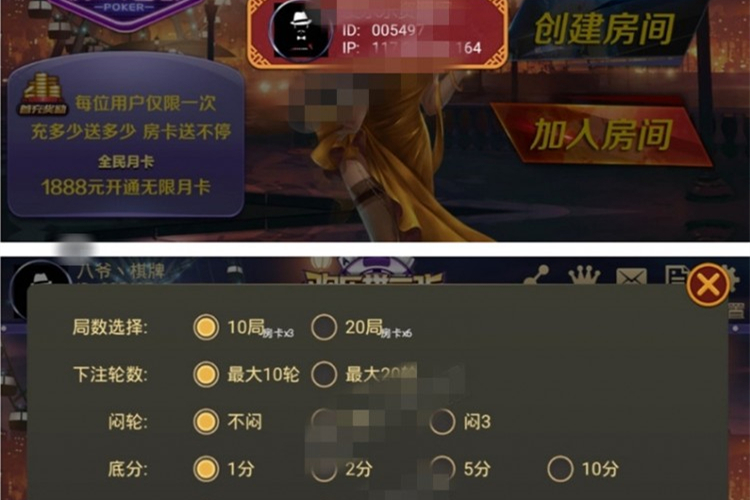 最新欢乐赢三张疯狂三张金花完整源码组件+带透视+双端APP+完整数据-万源库