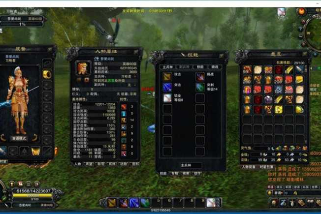 端游[赤壁虎卫传奇]2019.9虚拟机镜像一键启动服务端+最新修复+启动教程-万源库