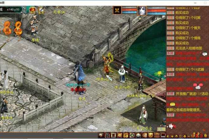 端游[大话西游]天演册虚拟机镜像一键启动服务端+客户端+GM工具-万源库