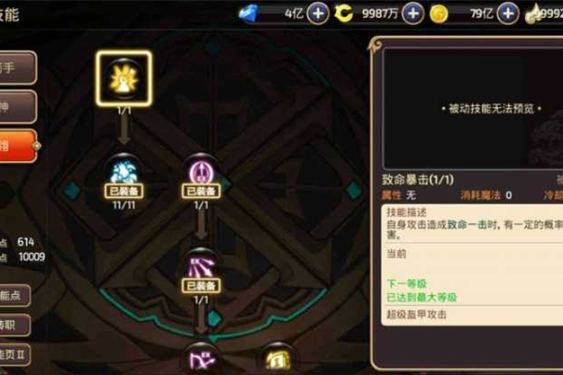 手游[龙之谷]5.11更新版一键启动服务端+外网IP修改+GM后台外网修改+游戏存档-万源库