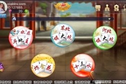 鑫众财富岛34款房卡双端游戏最新带控制财富岛双端运营级APP游戏源码+视频搭建教程-万源库