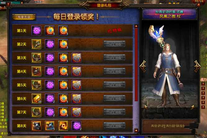 【冰火破坏神】一键服务端（奇幻世界3D暗黑传奇龙之谷网页游戏）+视频图文架设教程-万源库