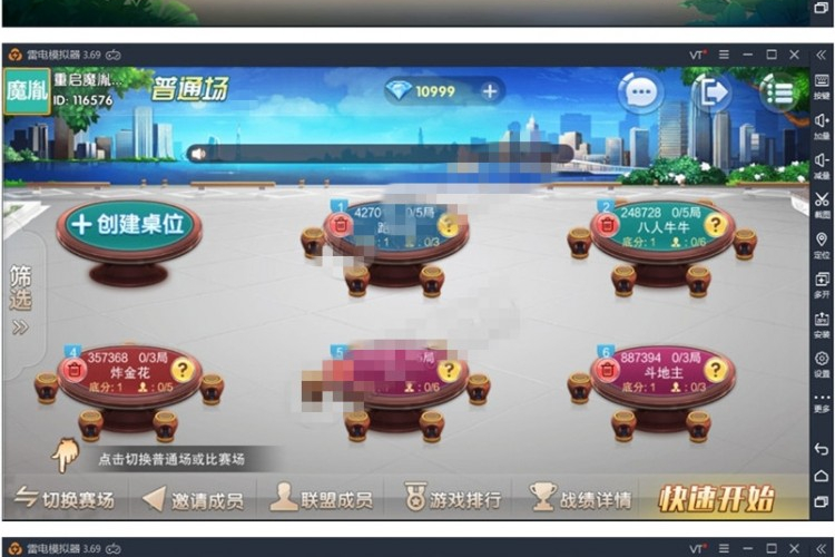 网狐牌友联盟+整理学习版本+控制+大联盟-万源库