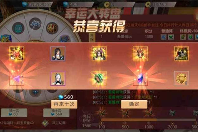 寻秦3D手游[热血寻秦]一键启动服务端+外网IP修改+钻石修改-万源库