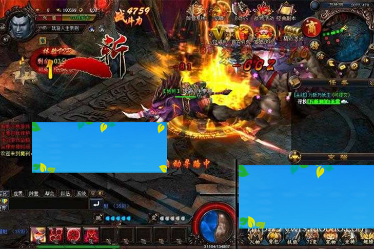 最新 魔刹 网页游单机一键端无限元宝 金钱一键安装72变系统龙九霄神坐骑-万源库