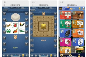 新爱玩H5房卡可封装APP葫芦鱼玩法和暗堡玩法三粒嚼玩法+两套视频搭建教程-万源库