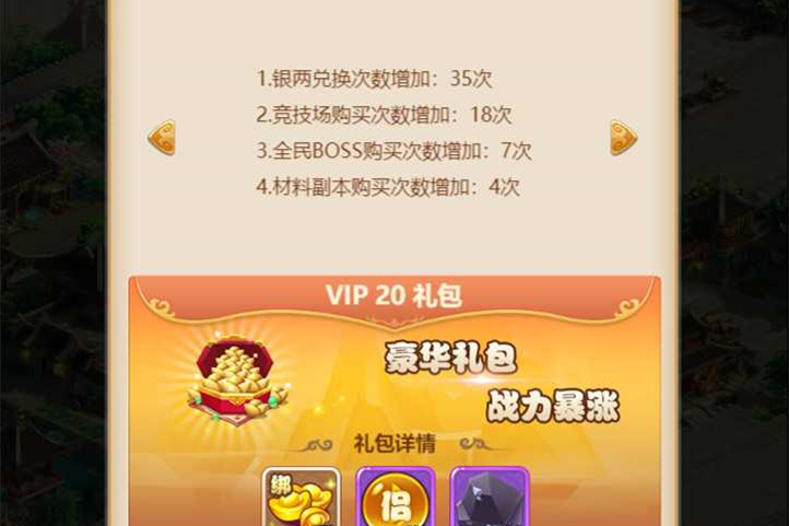 H5手游大圣轮回(西游 大闹天宫)虚拟机镜像一键启动服务端+启动教程+修复卡主线等-万源库