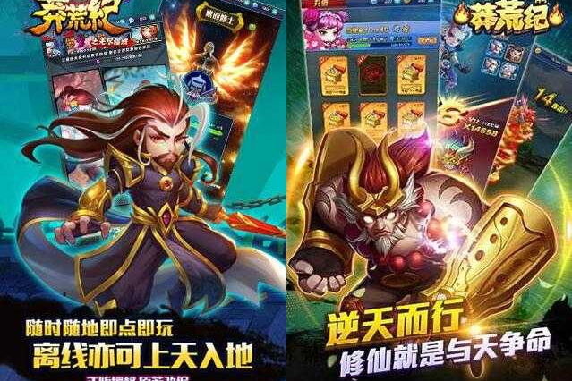 莽荒纪H5活动全开1220一键即玩服务端+GM后台+详细教程-万源库