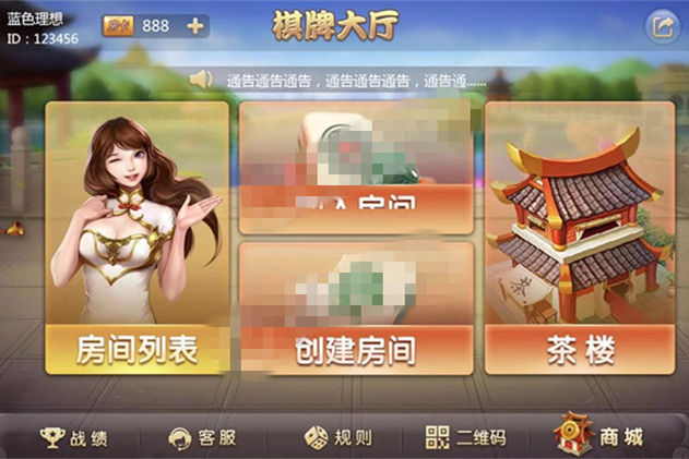 最新老夫子改ui新版+大厅数据包+双端APP-万源库