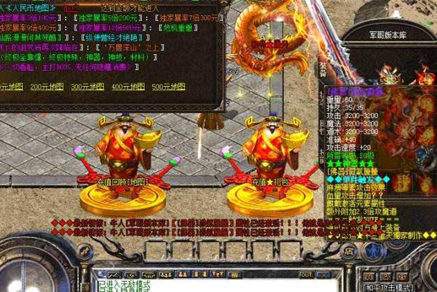 网页游戏【传奇轻变网页版】经典1.76一键服务端+精美官网带注册+GM命令-万源库