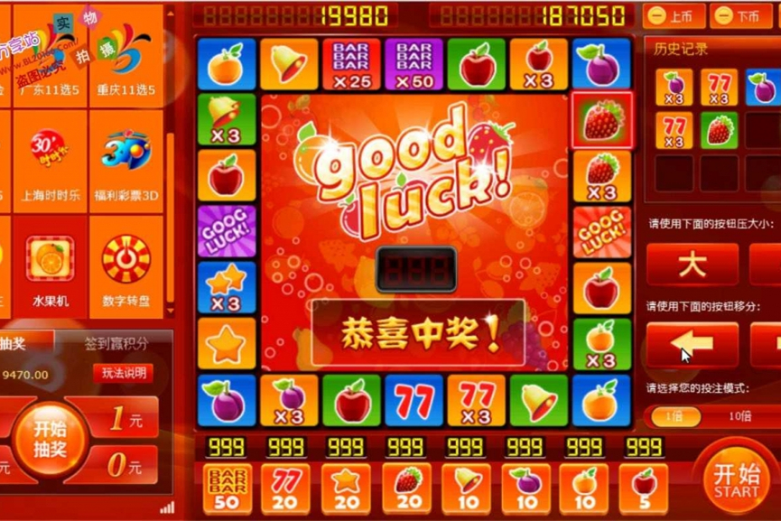 水果机-带注册机+架设视频教程+安装环境win2003+iis6.0+sql2008r2+net4.0-万源库