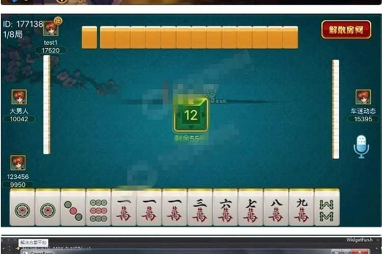 cocos2dx 休闲房卡qp类游戏《山东房卡麻将》(客户端+服务器端+数据库)全套源码-万源库