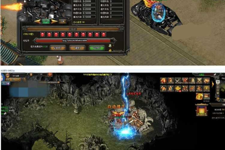 网页游戏【武易传奇】win7变态版服务端+修改教程外网教程完整商城-万源库