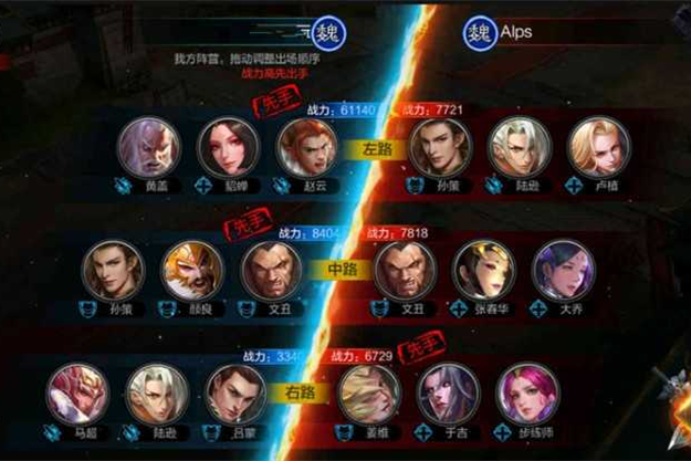 手游[权倾三国]最新修复一键启动服务端+本地验证+暗金武将+GM邮件后台+外网修改教程-万源库