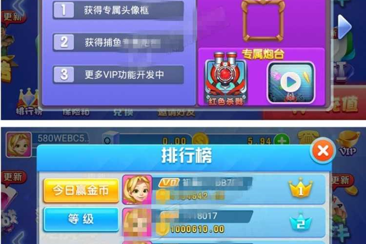 火萤二开龙睿娱乐qp完整组件完美运营服务器打包 双端APP-万源库