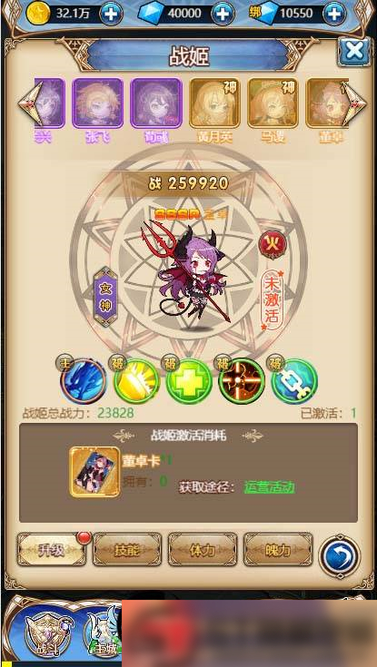 图片[10]-S215 【女神学院H5】手工端+教程+授权物品后台-万源库