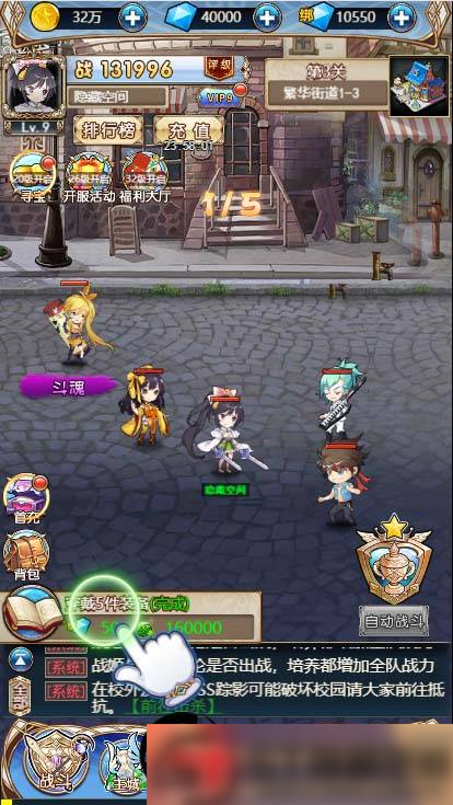 图片[4]-S215 【女神学院H5】手工端+教程+授权物品后台-万源库