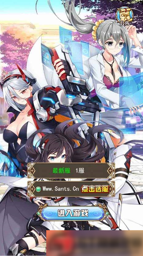 图片[2]-S215 【女神学院H5】手工端+教程+授权物品后台-万源库