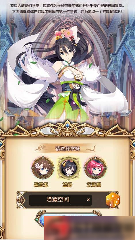 图片[12]-S215 【女神学院H5】手工端+教程+授权物品后台-万源库