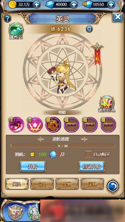 图片[8]-S215 【女神学院H5】手工端+教程+授权物品后台-万源库