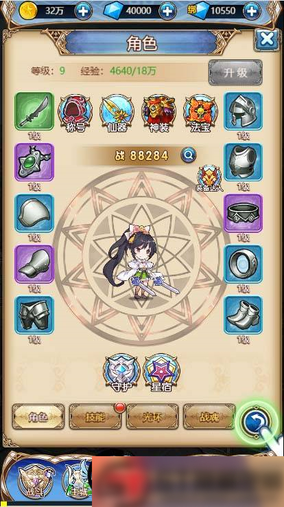 图片[6]-S215 【女神学院H5】手工端+教程+授权物品后台-万源库