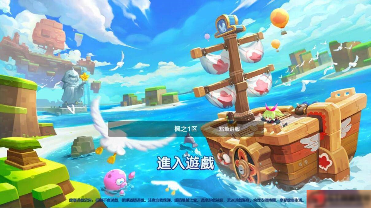 图片[2]-U212 【手游源码】枫之战纪,虚拟机一键即玩+视频教程GM后台+安卓客户端-万源库