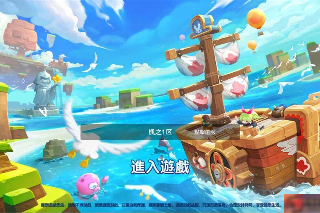 U212 【手游源码】枫之战纪,虚拟机一键即玩+视频教程GM后台+安卓客户端-万源库