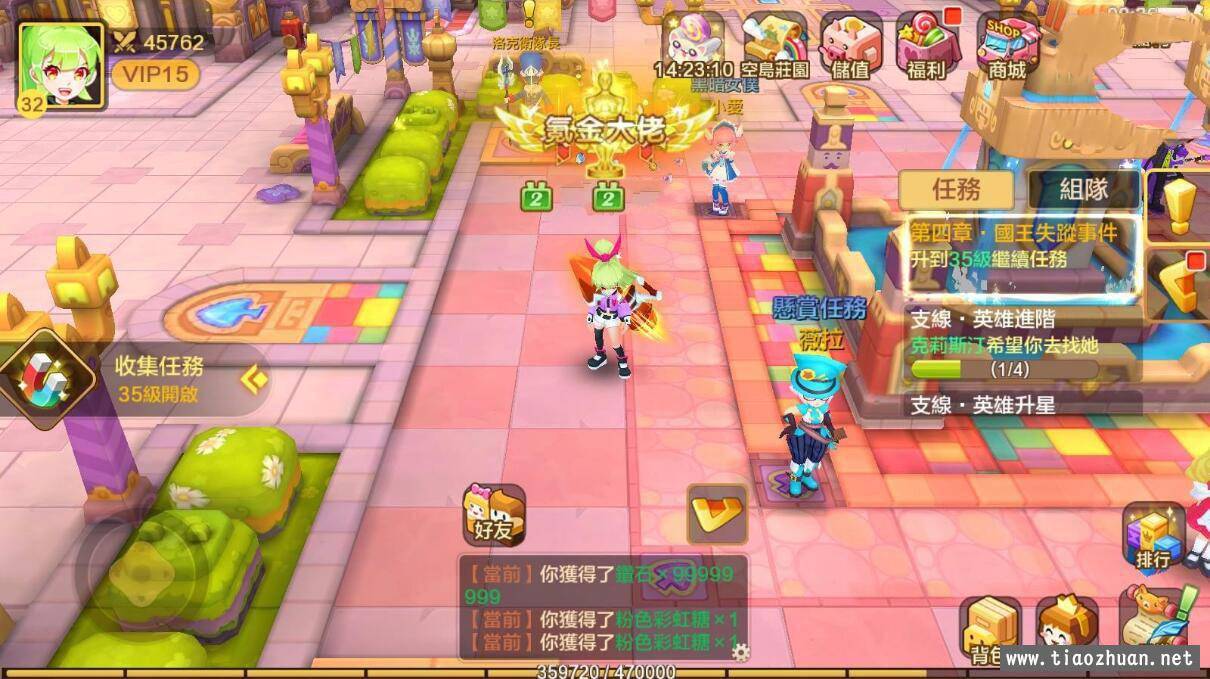 图片[4]-U212 【手游源码】枫之战纪,虚拟机一键即玩+视频教程GM后台+安卓客户端-万源库