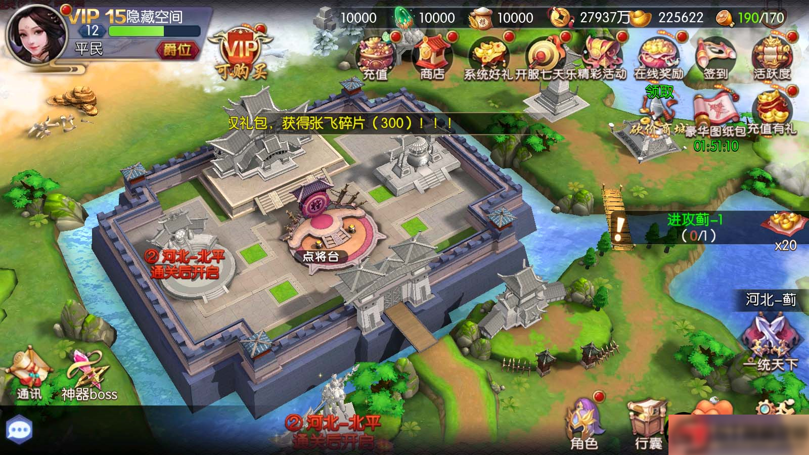 图片[10]-S214 【炽姬无双】一键端+教程+双端+授权物品后台-万源库