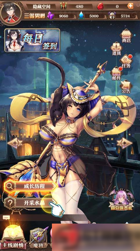 图片[4]-S213 【魔王计划H5】手工端+视频教程+授权物品后台+运营后台-万源库