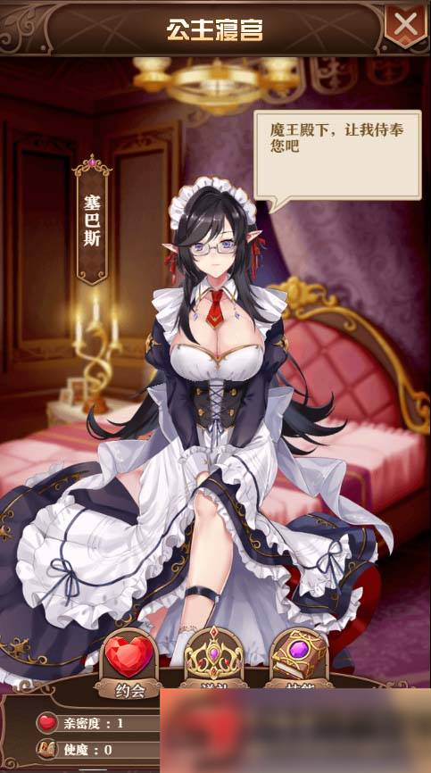 图片[6]-S213 【魔王计划H5】手工端+视频教程+授权物品后台+运营后台-万源库