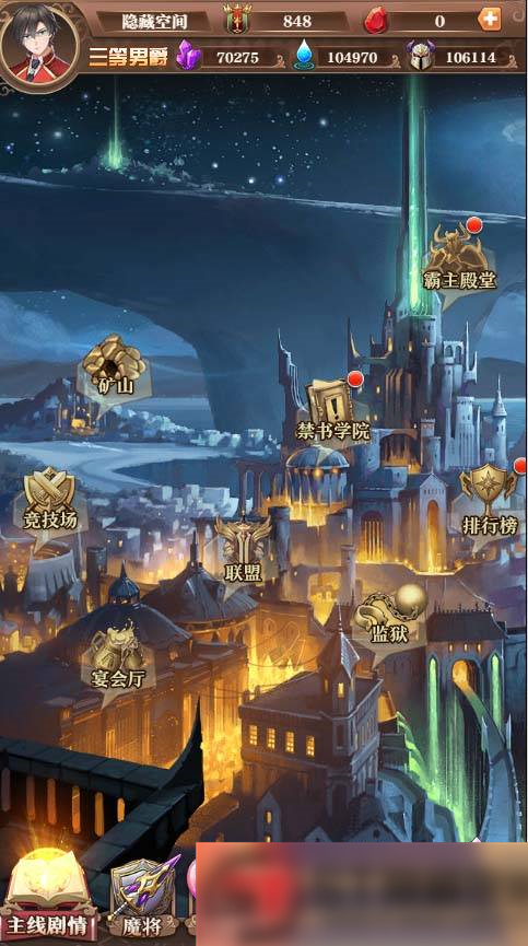 图片[8]-S213 【魔王计划H5】手工端+视频教程+授权物品后台+运营后台-万源库