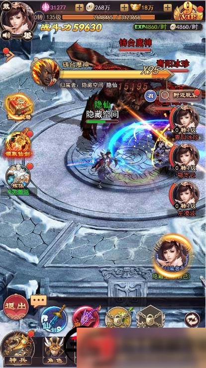 图片[8]-S212【修真界H5】手工端+视频教程+授权物品后台-万源库