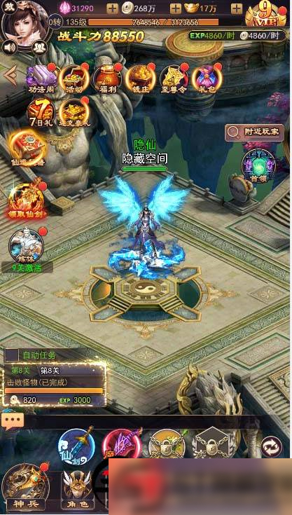 图片[10]-S212【修真界H5】手工端+视频教程+授权物品后台-万源库