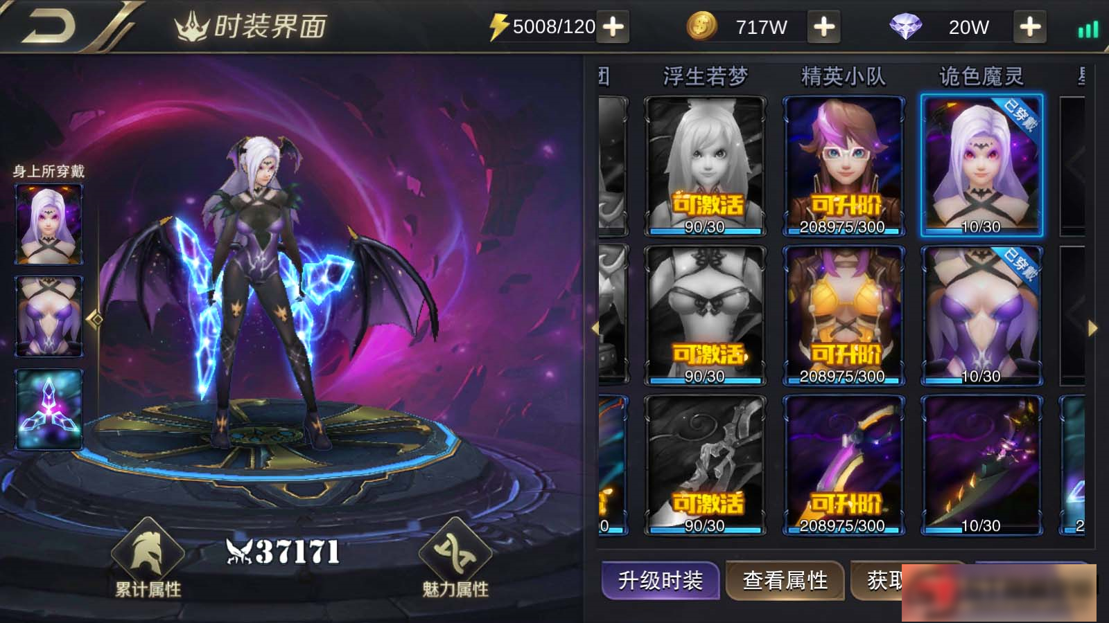 图片[8]-S210 【我守护的世界】一键端+教程+安卓+授权物品后台-万源库