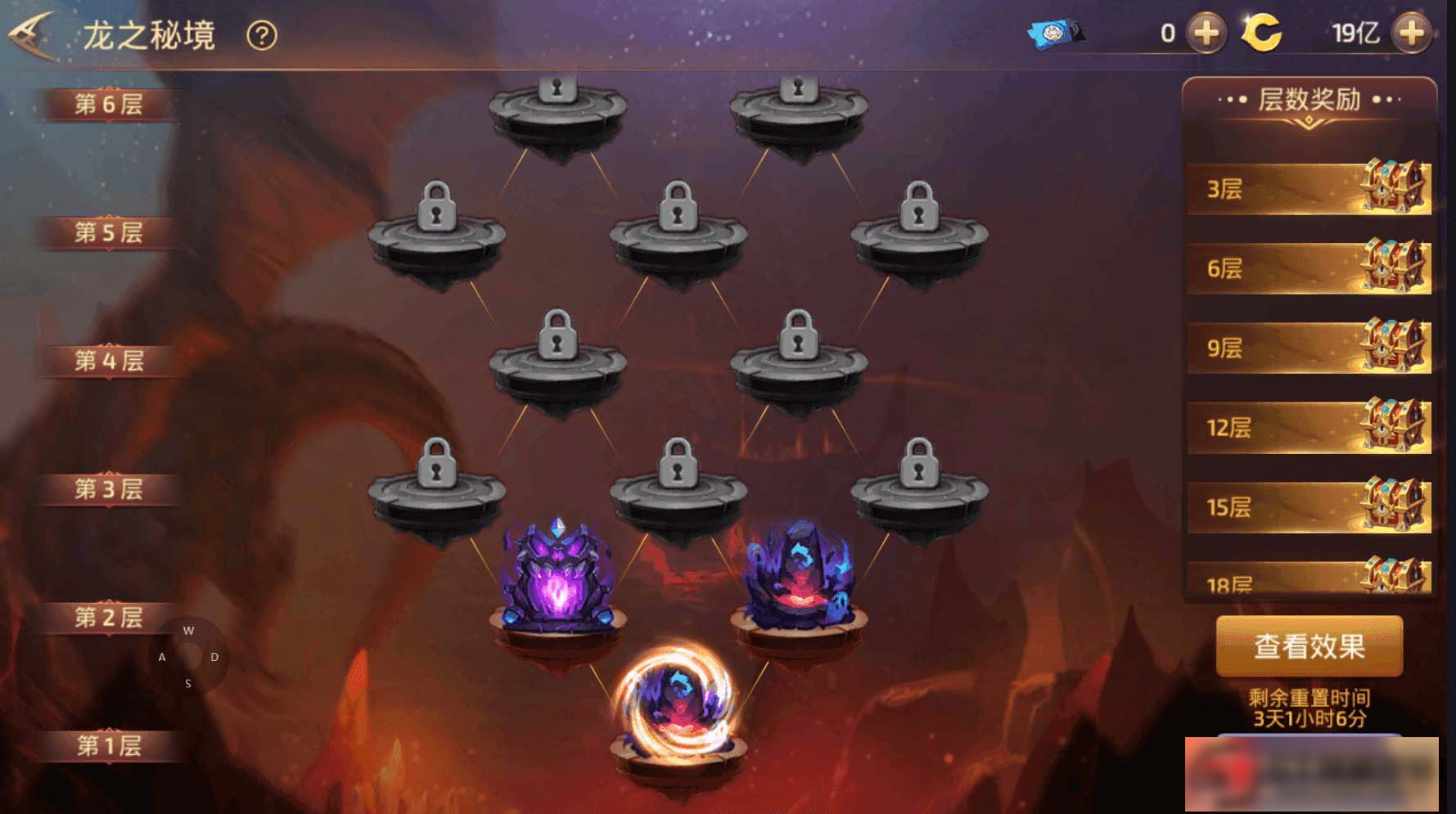 图片[4]-S209【龙之谷】森林龙手工端+双端+教程+后台-万源库