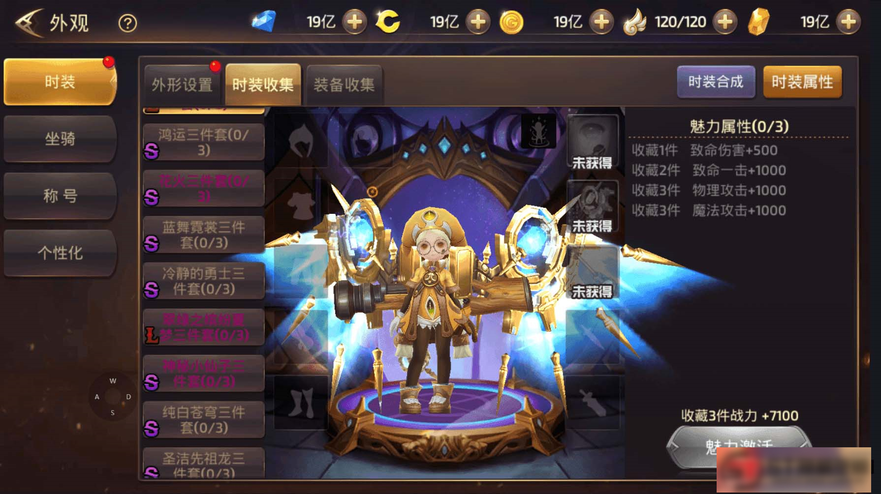 图片[6]-S209【龙之谷】森林龙手工端+双端+教程+后台-万源库