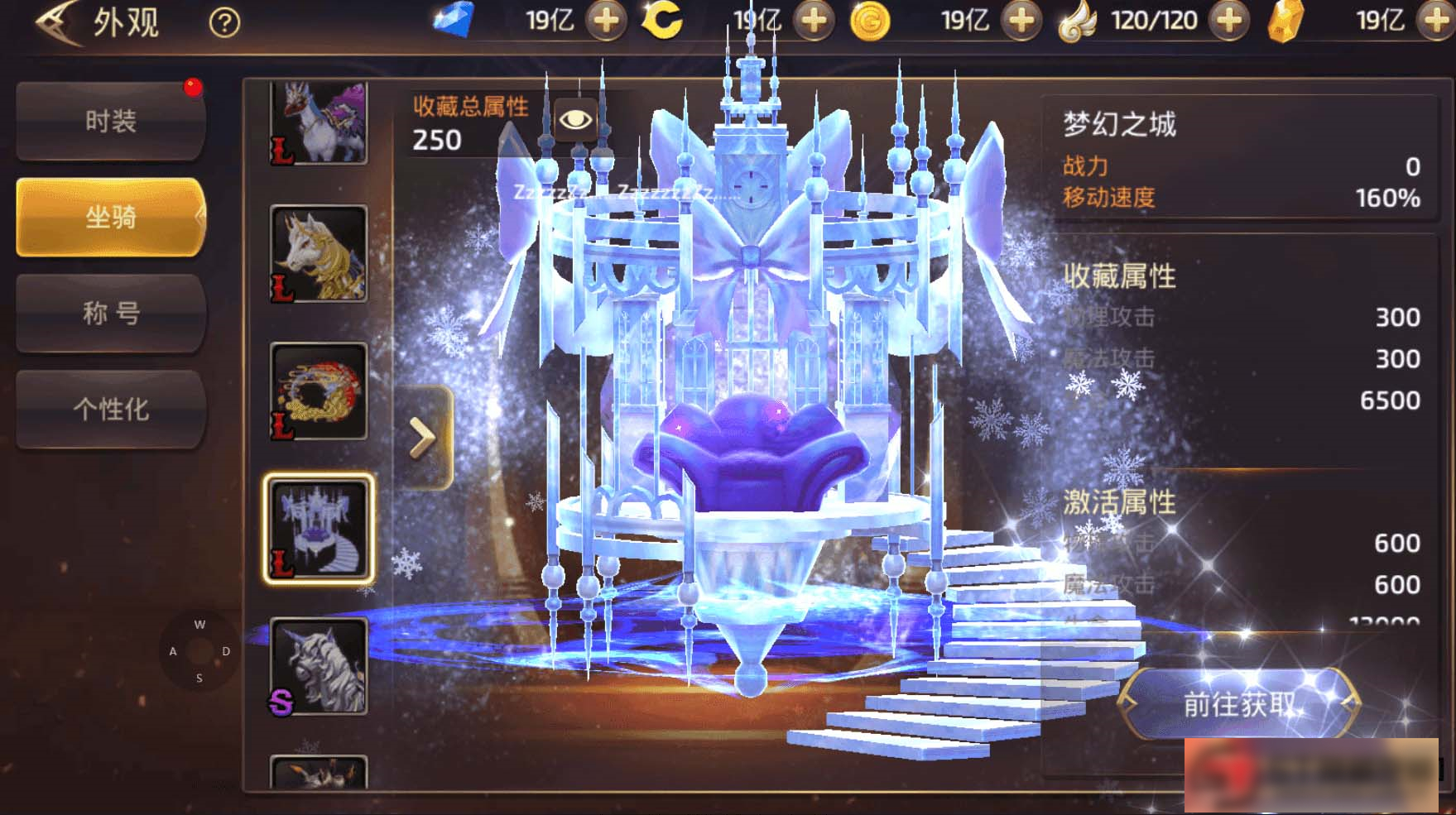 图片[10]-S209【龙之谷】森林龙手工端+双端+教程+后台-万源库