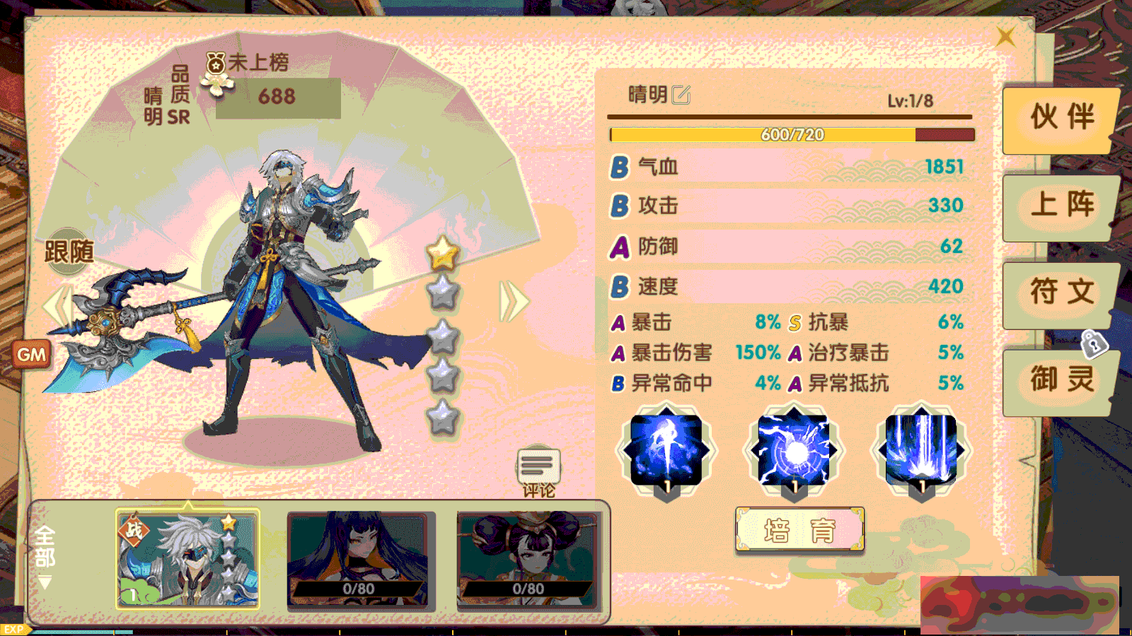 图片[6]-S207【荒世的传说】手工端+双端+教程+授权物品后台+多功能JAVA后台-万源库