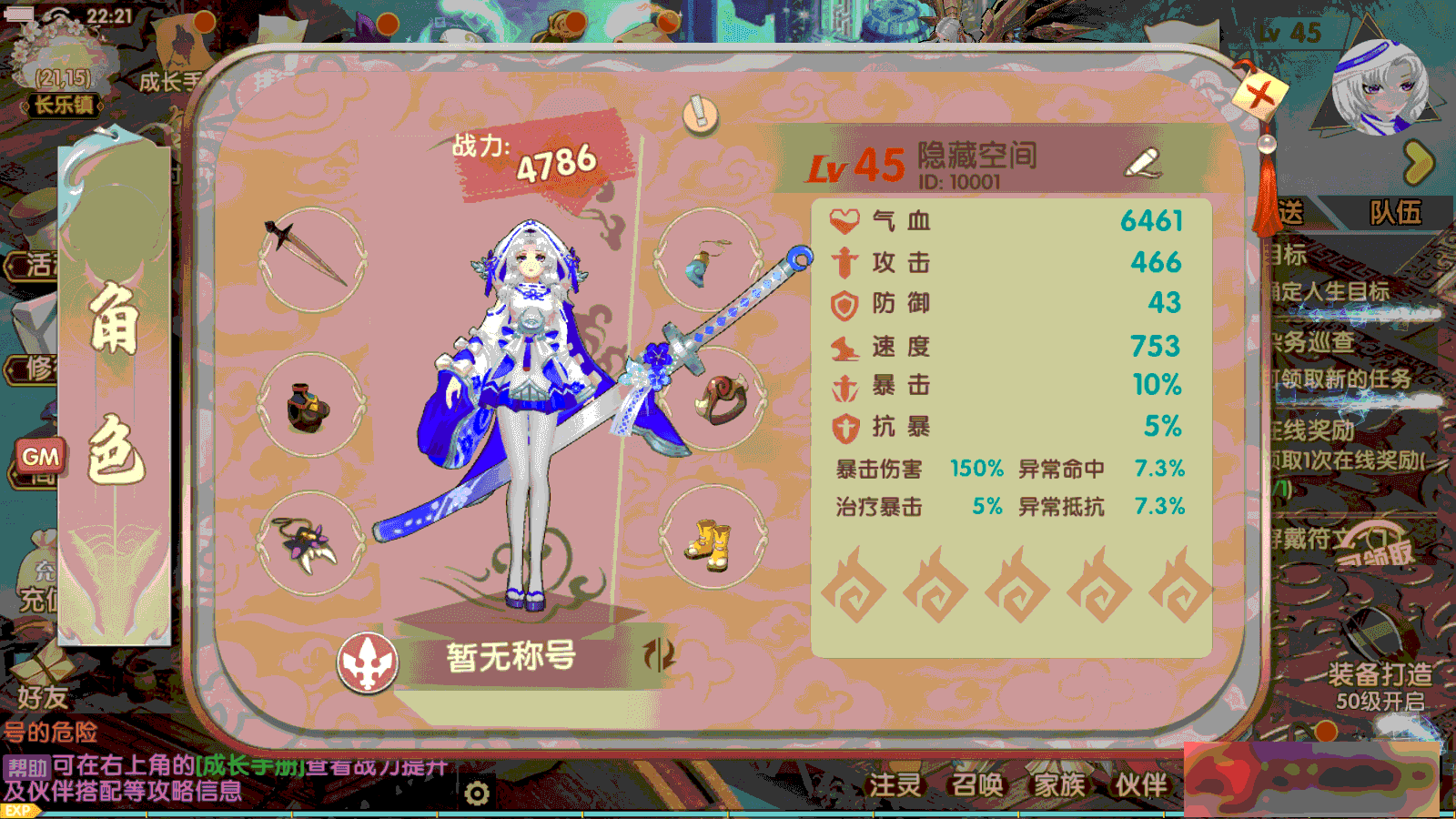 图片[10]-S207【荒世的传说】手工端+双端+教程+授权物品后台+多功能JAVA后台-万源库