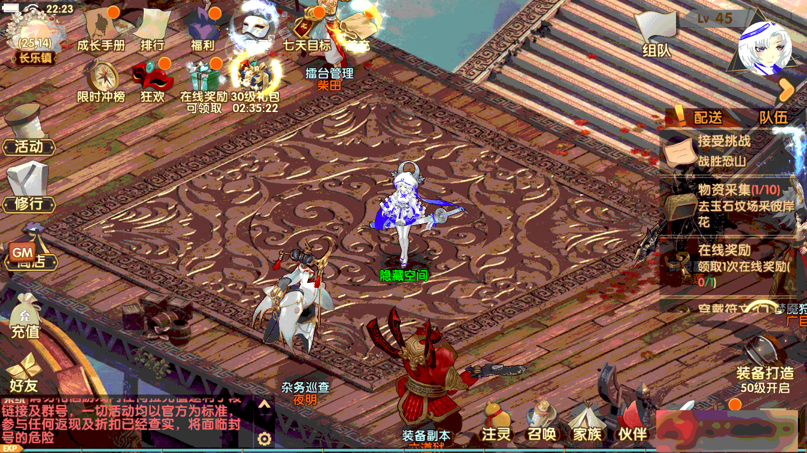 图片[14]-S207【荒世的传说】手工端+双端+教程+授权物品后台+多功能JAVA后台-万源库