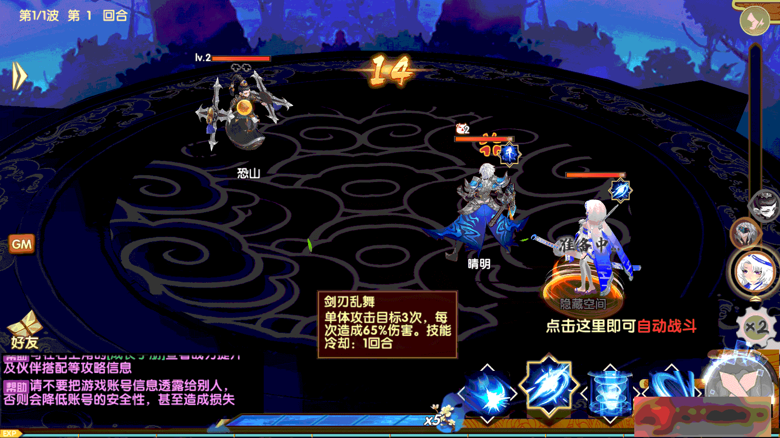 图片[12]-S207【荒世的传说】手工端+双端+教程+授权物品后台+多功能JAVA后台-万源库