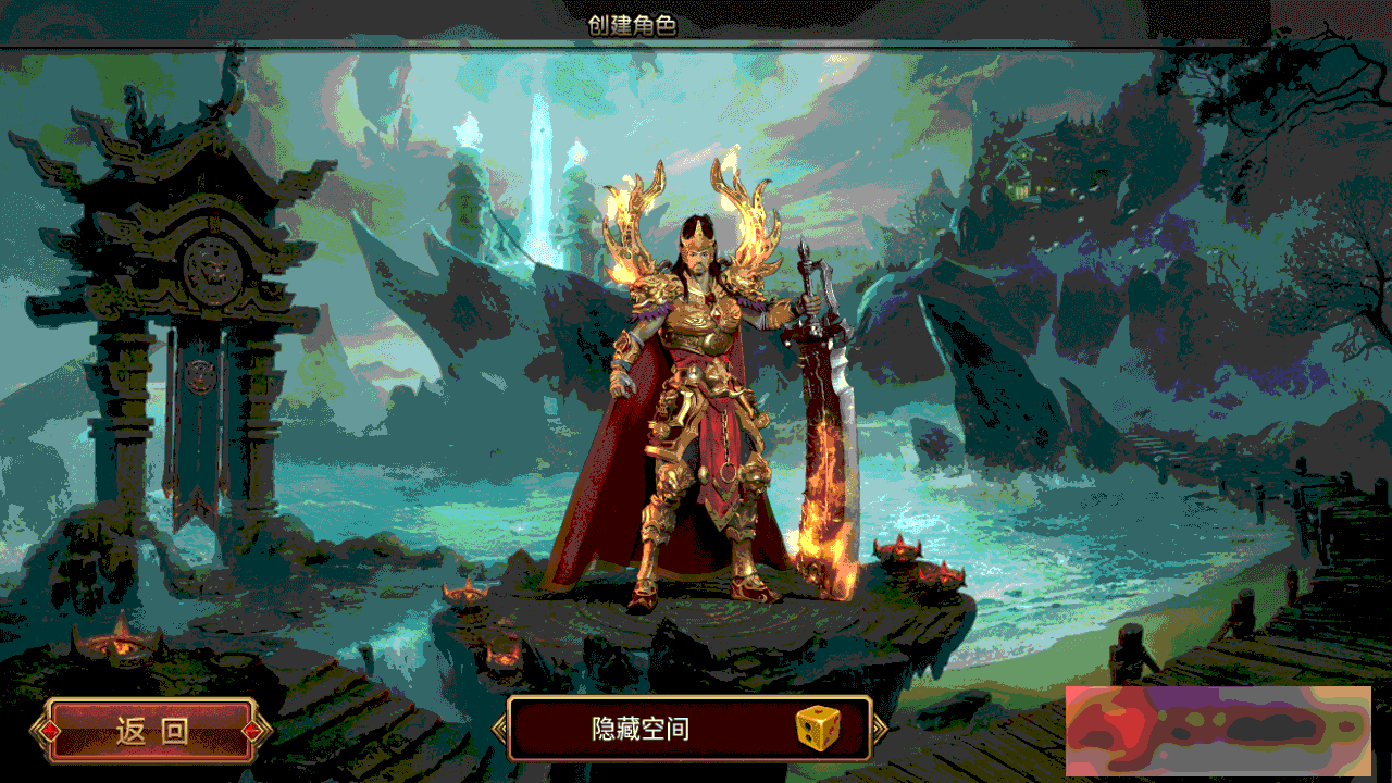 图片[2]-S204【白日门】战火传奇一键端+教程+充值物品后台+安卓-万源库