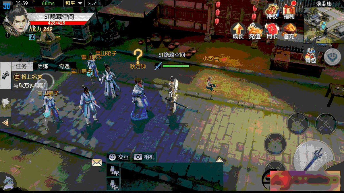 图片[6]-S206【侠客行】手工端+教程+安卓+GM后台-万源库