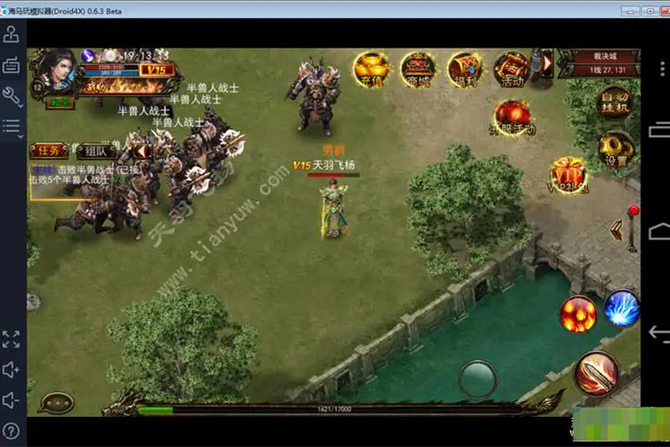 U210 【蓝月传奇安卓手游单机版】天羽版服务端一键端+GM工具+后台+安卓客户端+语音视频教程-万源库