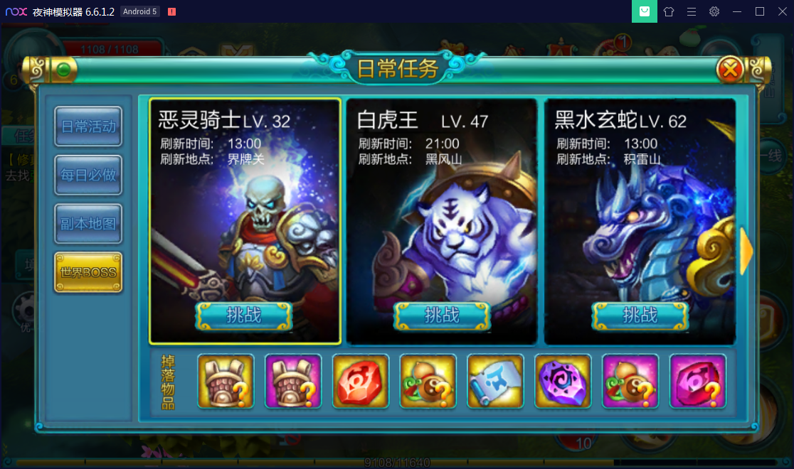 图片[10]-U205 精品手游【热血仙境】无错一键服务端+精美官网-万源库