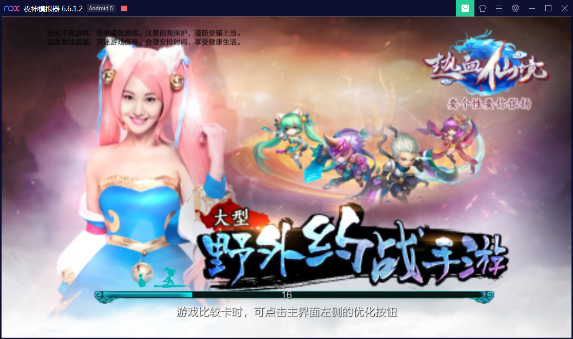 图片[2]-U205 精品手游【热血仙境】无错一键服务端+精美官网-万源库