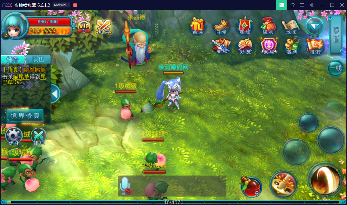 图片[4]-U205 精品手游【热血仙境】无错一键服务端+精美官网-万源库