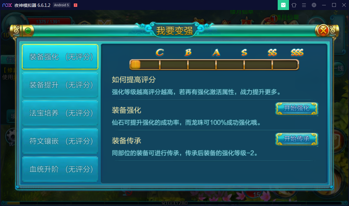 图片[12]-U205 精品手游【热血仙境】无错一键服务端+精美官网-万源库